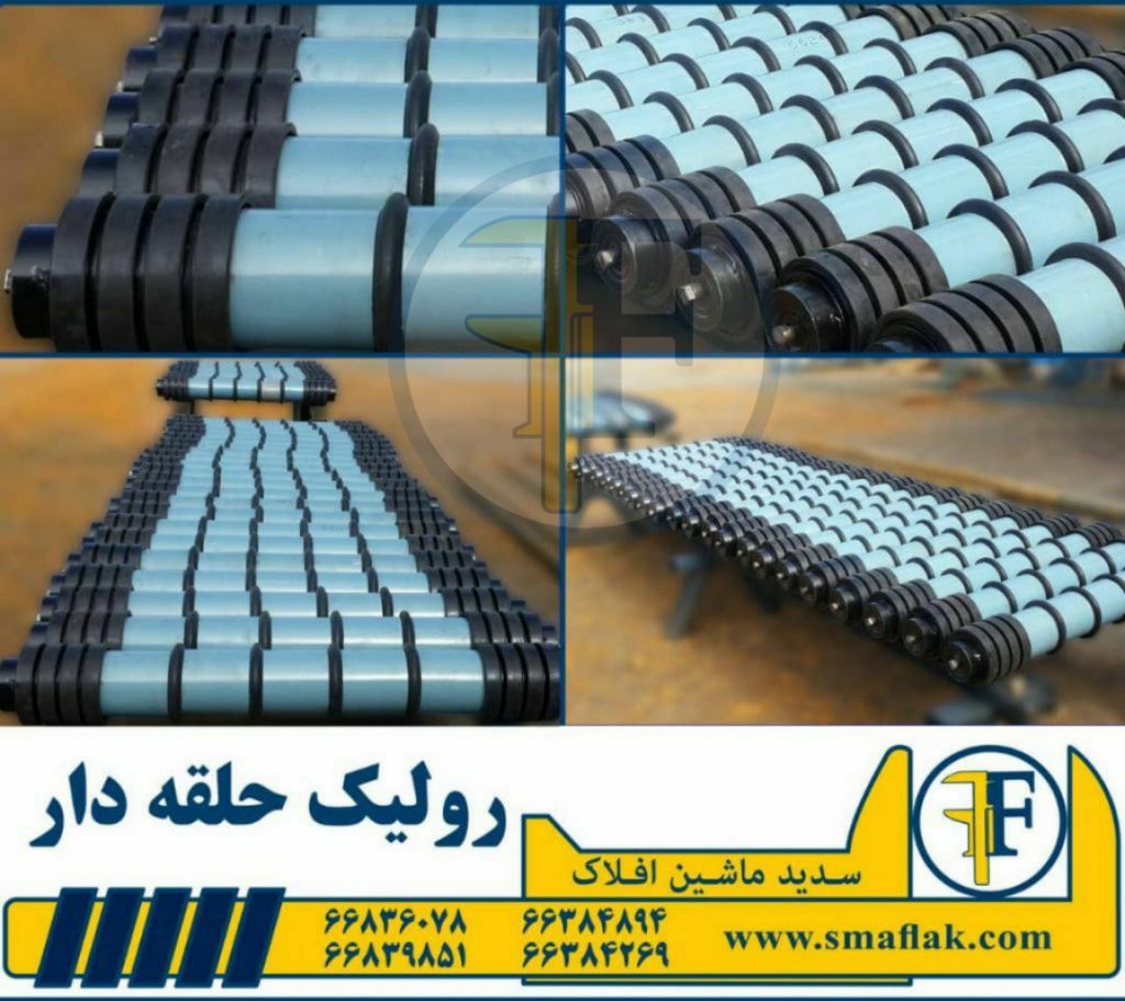 رولیک حلقه دار