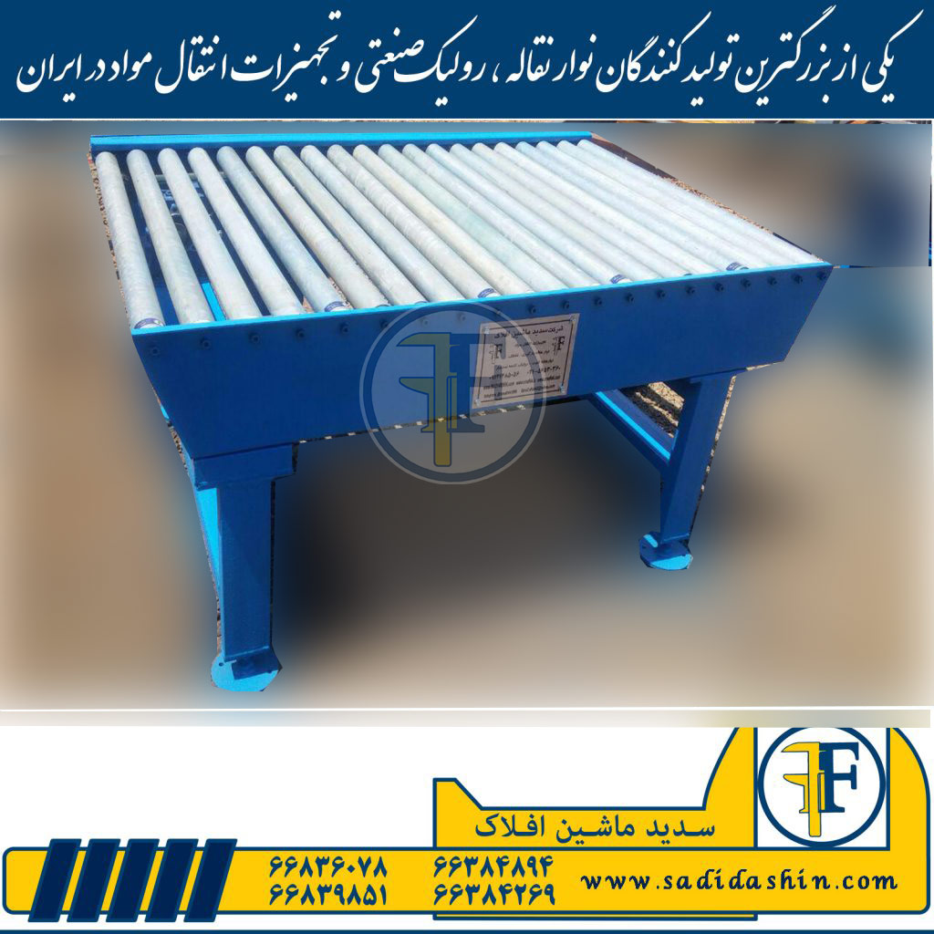 میز رولیک دستی