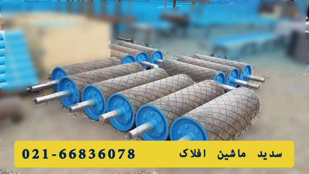 خرید غلطک
