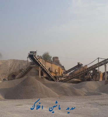 قیمت نوار نقاله معدنی