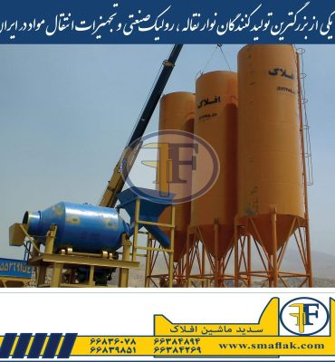 قیمت بچینگ خشک