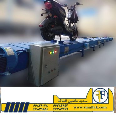 نوار نقاله اسلت فلزی کانوایر قیمت