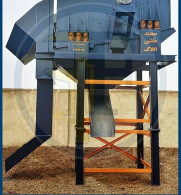 طراحی،ساخت،نصب و راه اندازی  سرند گریزلی 1×3