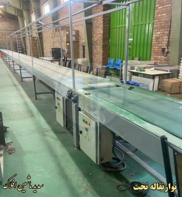 طراحی و ساخت نوار نقاله 7 متری