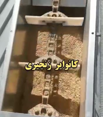 طراحی و ساخت چین کانوایر