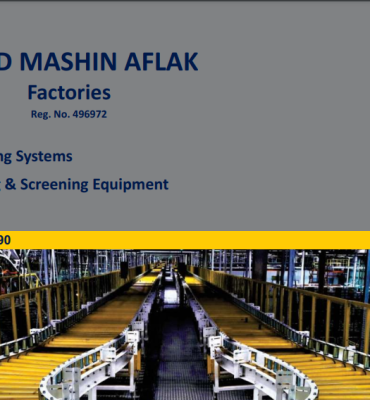 کاتالوگ نوارنقاله سدید ماشین افلاک