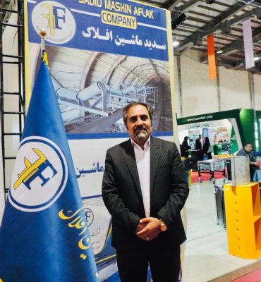 نمایشگاه معدن زنجان