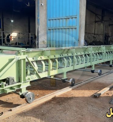 طراحی و ساخت نوار نقاله متحرک چرخدار توسط سدید ماشین افلاک