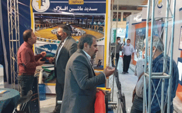 نمایشگاه بین المللی معدن راهسازی کرمان