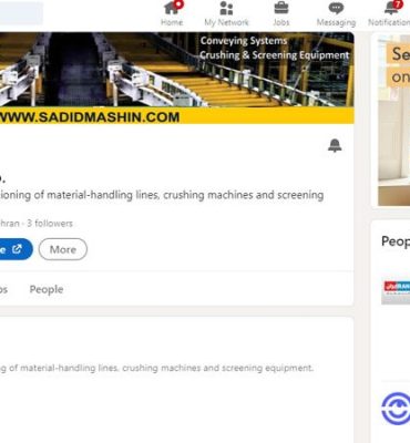 سدید ماشین افلاک را در لینکدین دنبال کنید