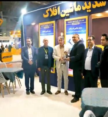 سیزدهمین نمایشگاه تخصصی زنجیره تامین اصفهان 1402