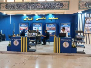 WhatsApp Image 2024-09-24 at 16.34.34