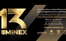 ماینکس 1403