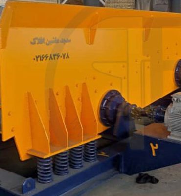 همه چیز درباره فیدر گریزلی: کلید بهره‌وری و جداسازی مواد در صنایع معدنی