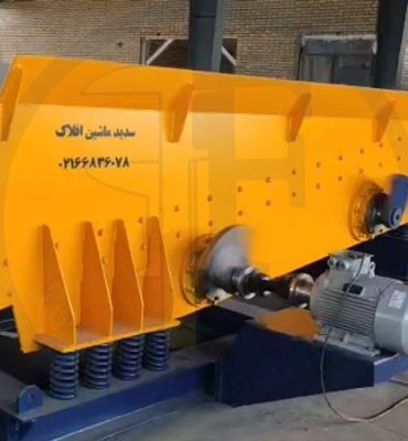 چرا فیدر گریزلی سدید ماشین افلاک، بهترین گزینه برای معادن ایران است؟